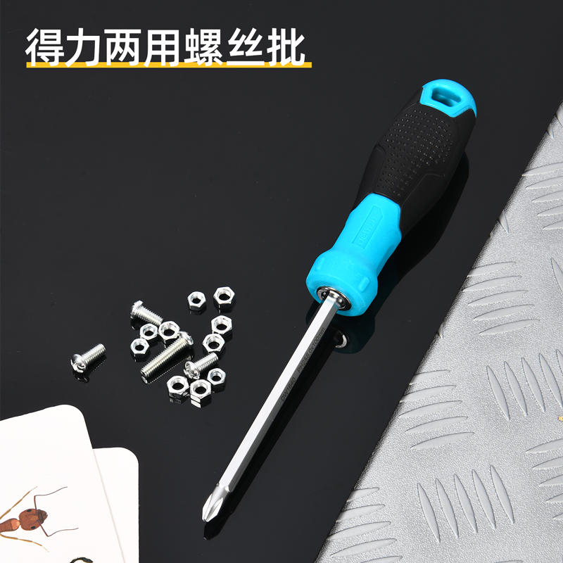 deli大众娱乐DW1640两用螺丝批6/PH2x100mm铬钒钢(蓝)(把)