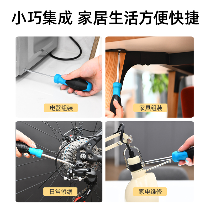 deli大众娱乐DW1640两用螺丝批6/PH2x100mm铬钒钢(蓝)(把)