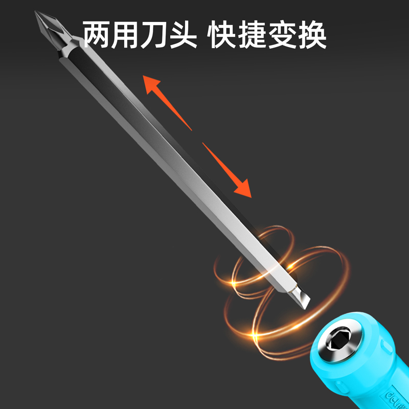 deli大众娱乐DW1640两用螺丝批6/PH2x100mm铬钒钢(蓝)(把)