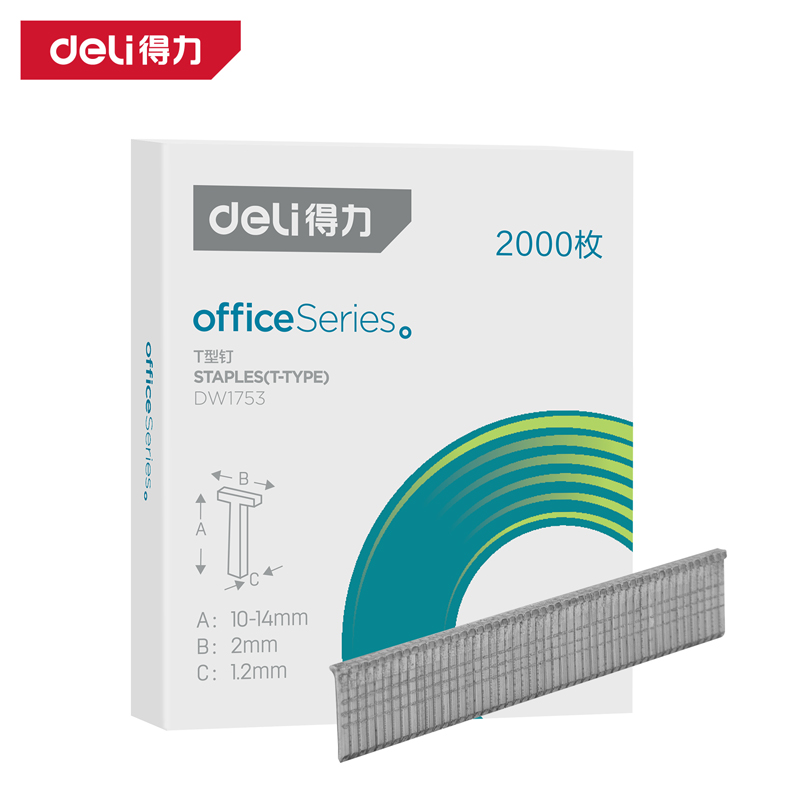 deli大众娱乐DW1753型钉10x2x1.2mm2000枚(银)(盒)