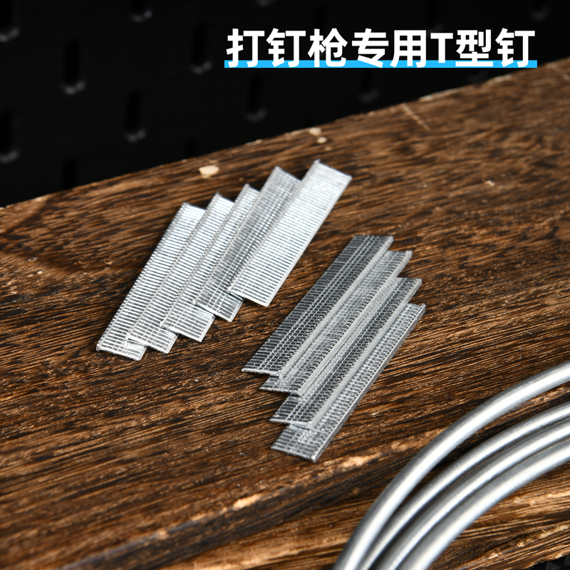 deli大众娱乐DW1753型钉10x2x1.2mm2000枚(银)(盒)