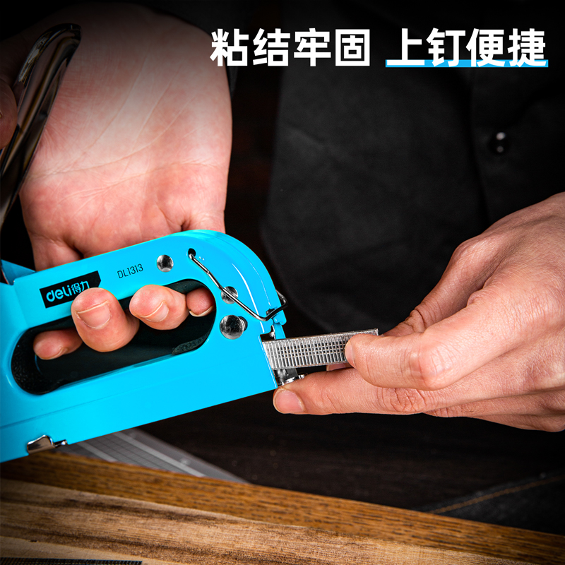 deli大众娱乐DW1753型钉10x2x1.2mm2000枚(银)(盒)