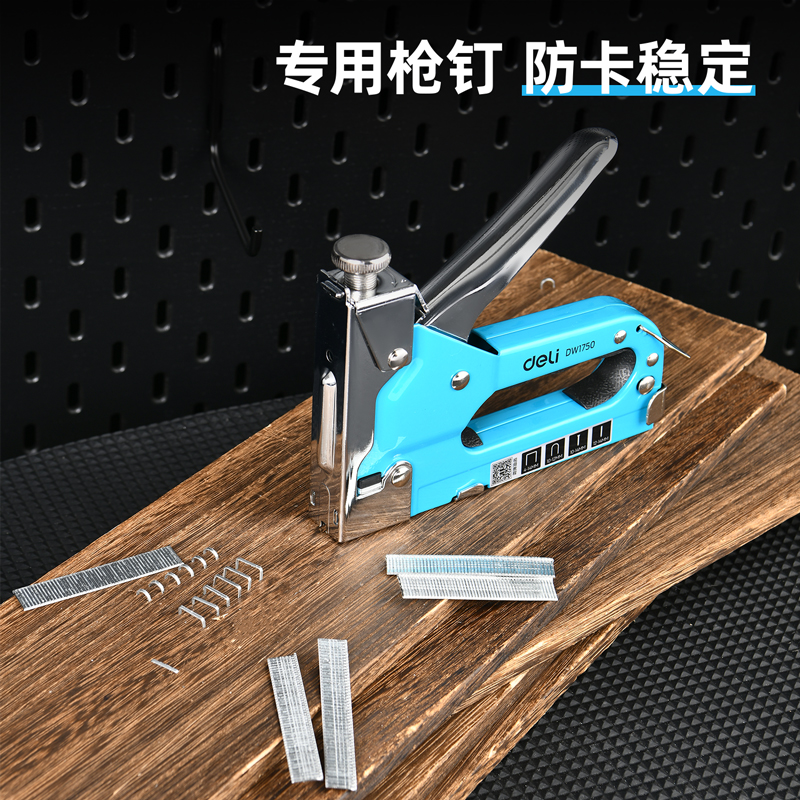 deli大众娱乐DW1753型钉10x2x1.2mm2000枚(银)(盒)