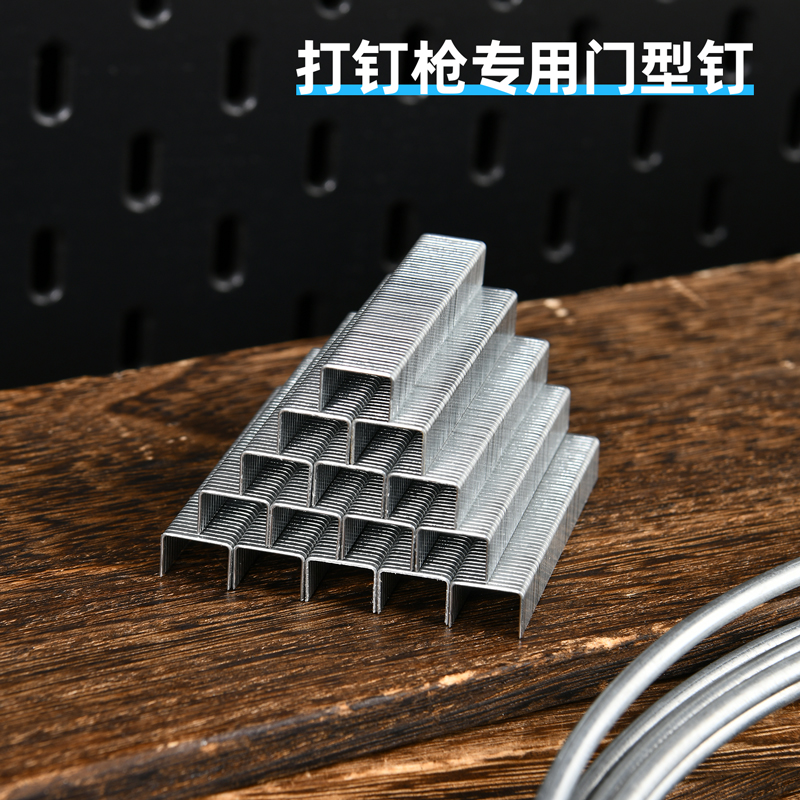 deli大众娱乐DW1752门型钉8x11.2x1.2mm2000枚(银)(盒)