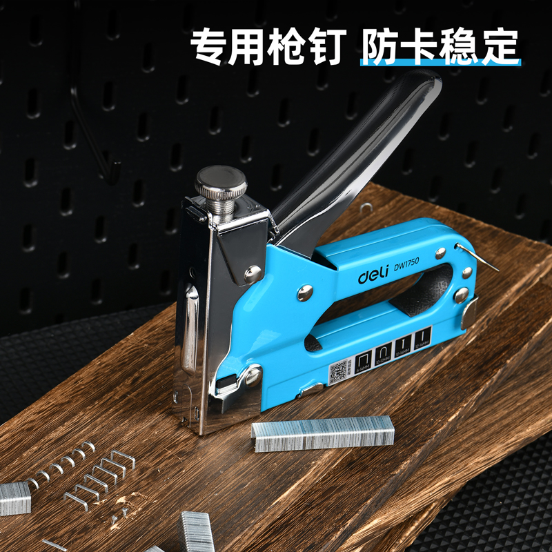 deli大众娱乐DW1752门型钉8x11.2x1.2mm2000枚(银)(盒)