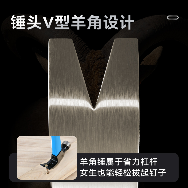 deli大众娱乐DW4101纤维柄羊角锤8oz(蓝)(把)