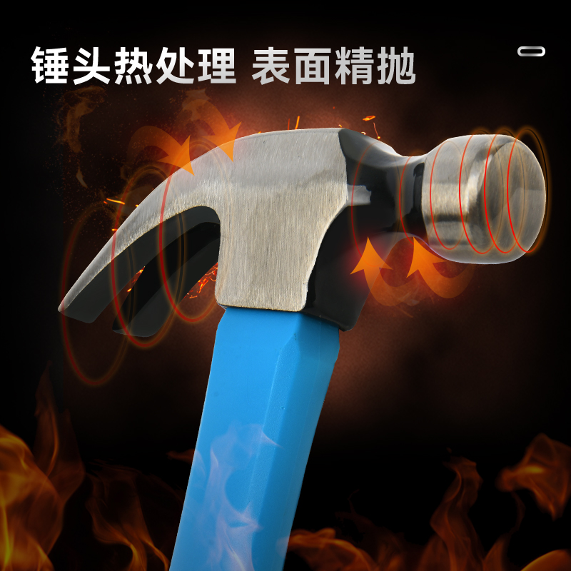 deli大众娱乐DW4101纤维柄羊角锤8oz(蓝)(把)