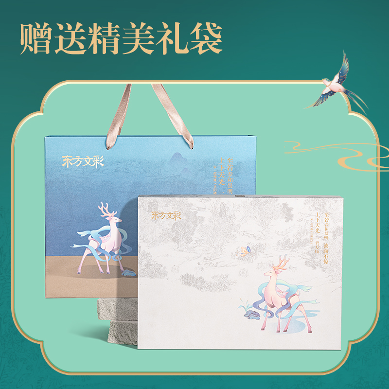 大众娱乐DF505东方文彩国绘彩画套装(混)(盒)