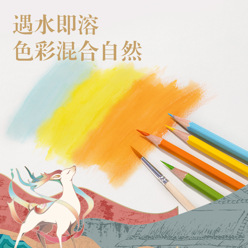 大众娱乐DF405_东方文彩绘画套装(混)(套)