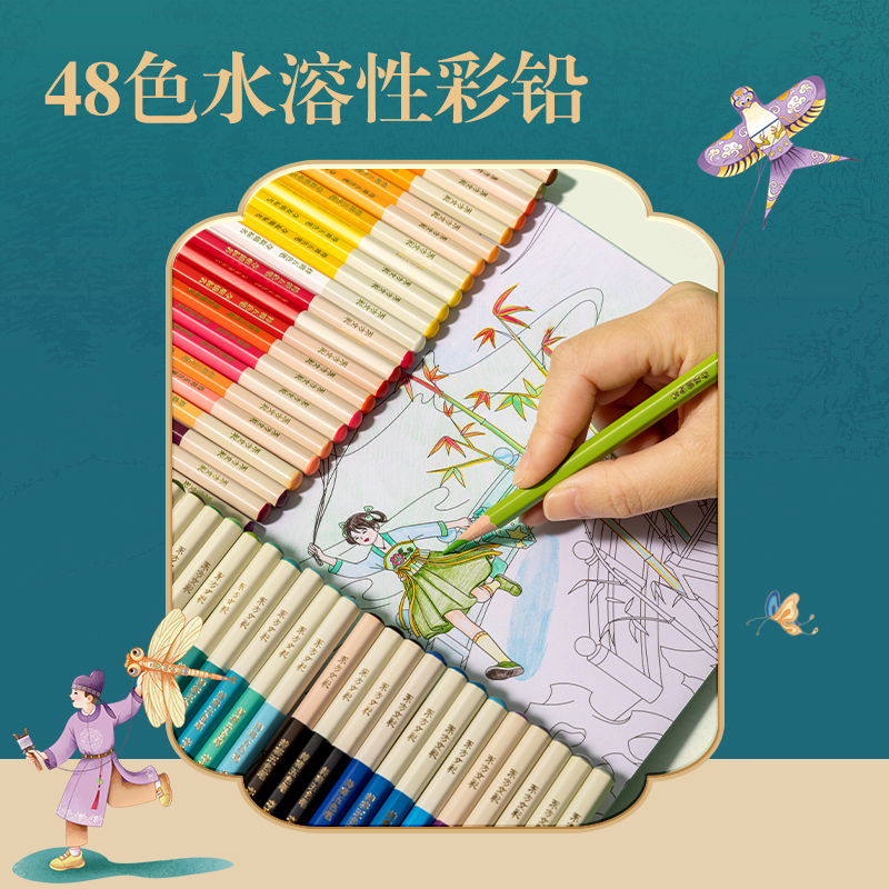 大众娱乐DF405_东方文彩绘画套装(混)(套)