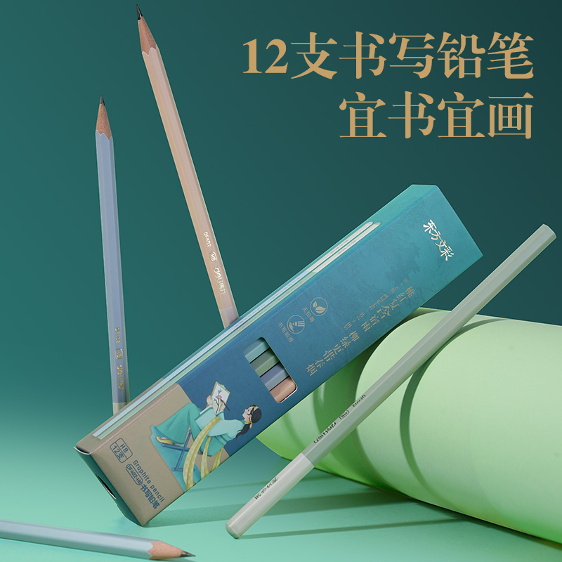 大众娱乐DF405_东方文彩绘画套装(混)(套)