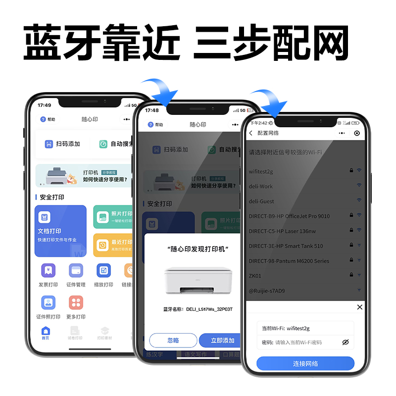 大众娱乐L517Ws彩色喷墨多功效一体机(浅紫色)(台)