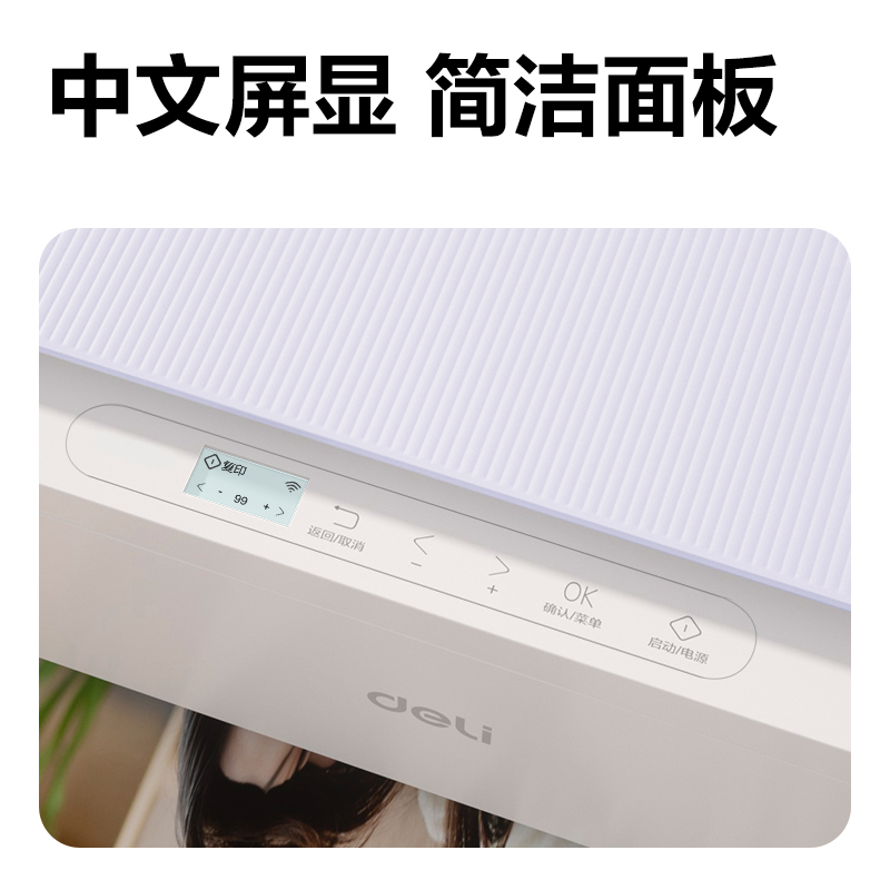 大众娱乐L517Ws彩色喷墨多功效一体机(浅紫色)(台)