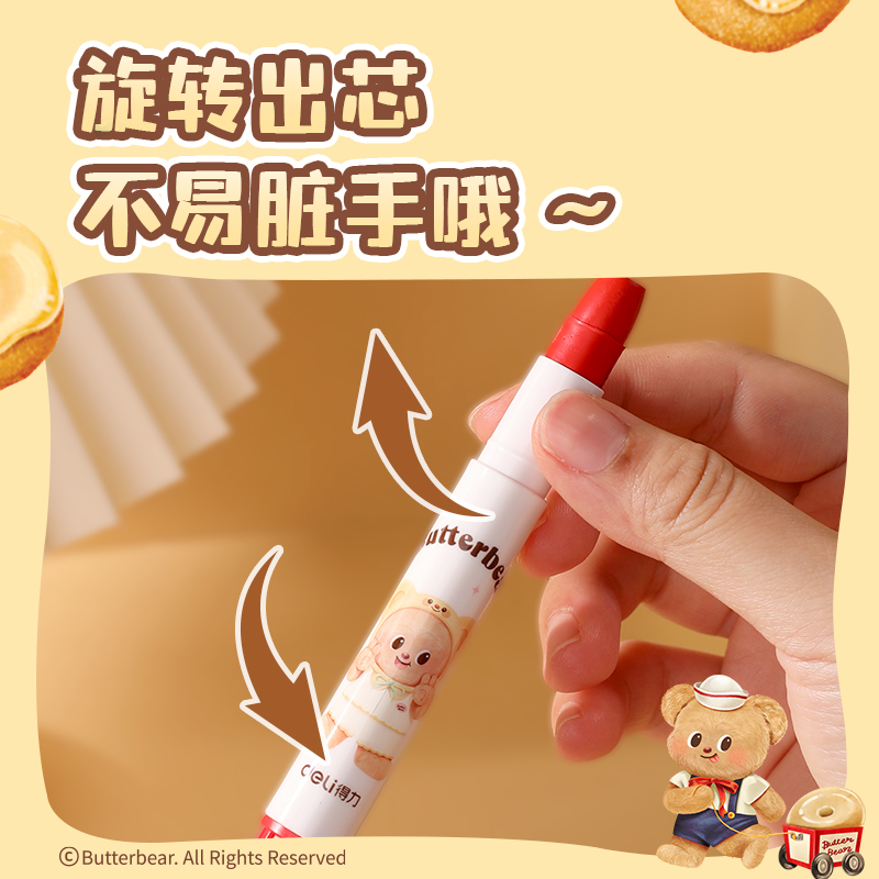 大众娱乐HY903-36_36色黄油小熊粗圆杆速干旋彩棒(混)(36色/桶)