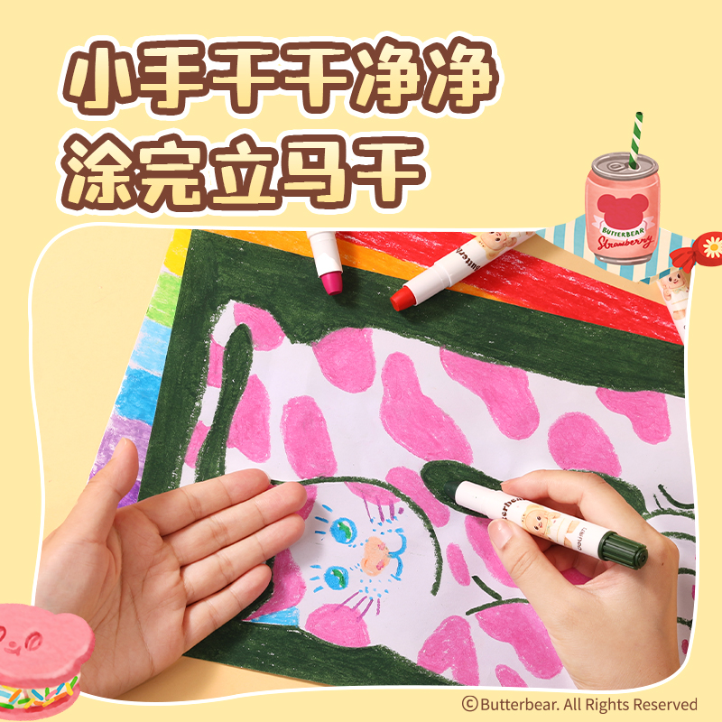 大众娱乐HY903-36_36色黄油小熊粗圆杆速干旋彩棒(混)(36色/桶)