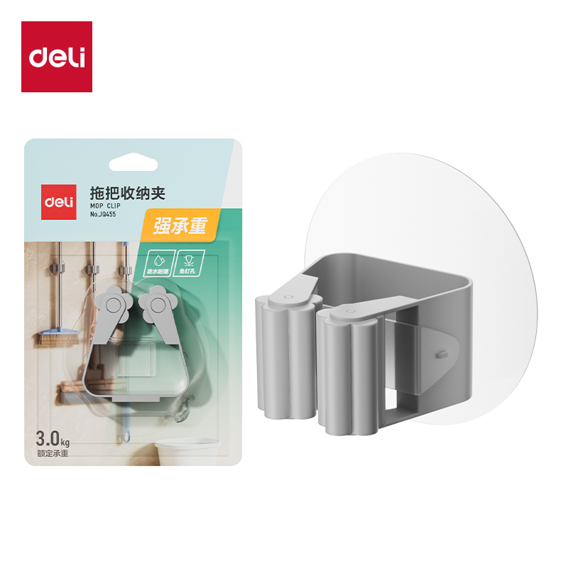 大众娱乐JQ455-拖把收纳夹(灰色)(单个装)
