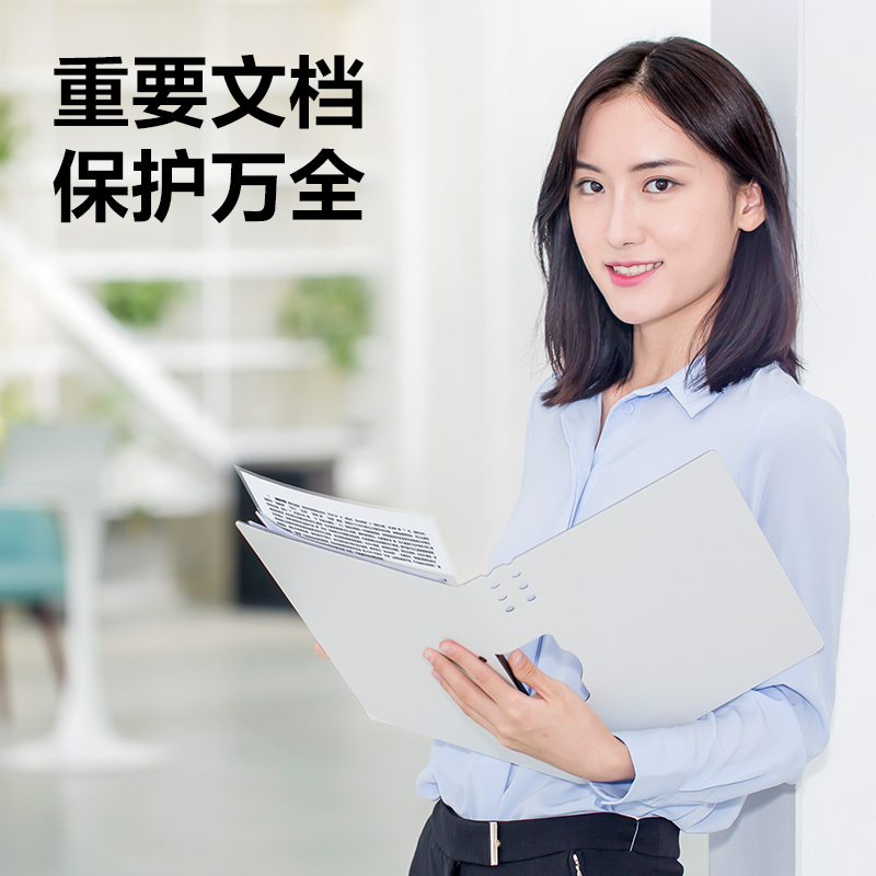 大众娱乐GQ407塑封机(白色)(台)