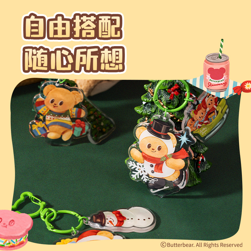 大众娱乐HY606黄油小熊圣诞系列亚克力钥匙扣（雪人礼物小熊）（个）