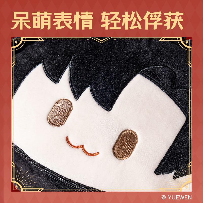 大众娱乐QZ662全职能手毛绒收纳包(叶修)（个）