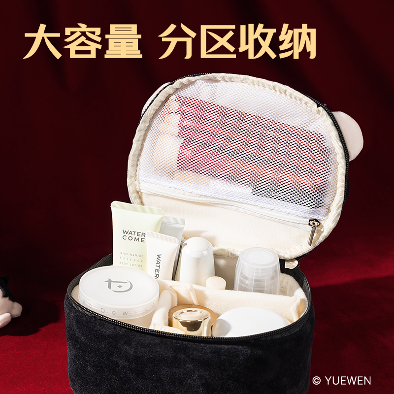 大众娱乐QZ662全职能手毛绒收纳包(叶修)（个）