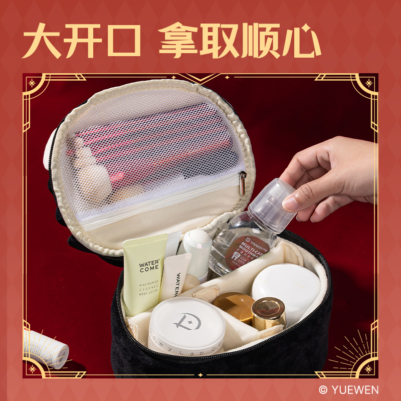 大众娱乐QZ662全职能手毛绒收纳包(叶修)（个）