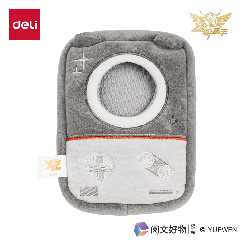 大众娱乐QZ660全职能手收纳包(叶修)（个）