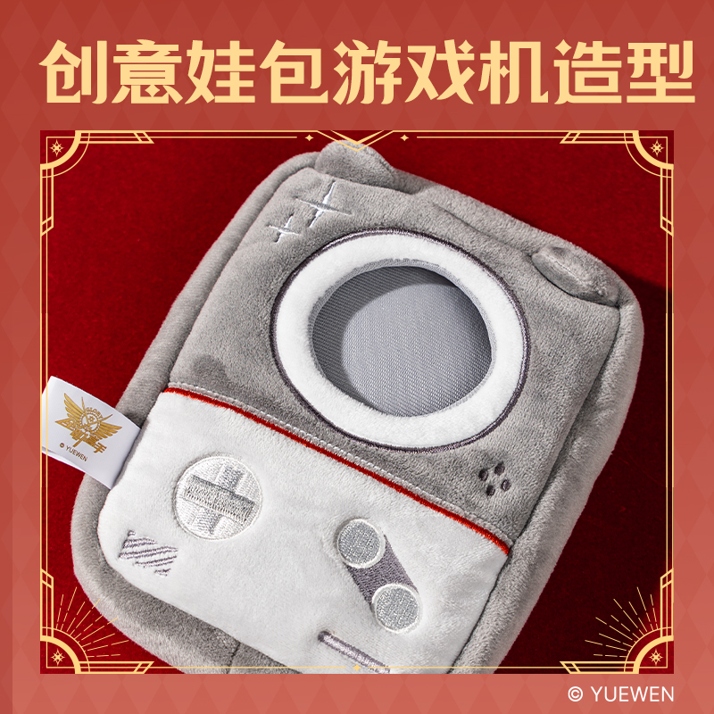 大众娱乐QZ660全职能手收纳包(叶修)（个）