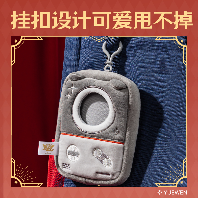 大众娱乐QZ660全职能手收纳包(叶修)（个）