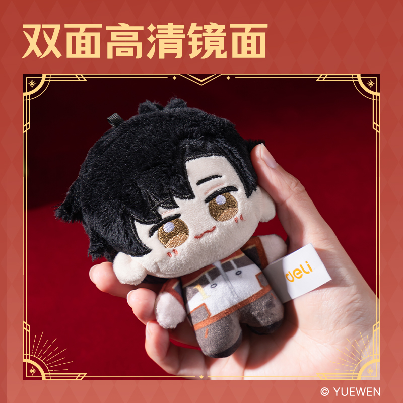 大众娱乐QZ659全职能手毛绒公仔(叶修)（个）