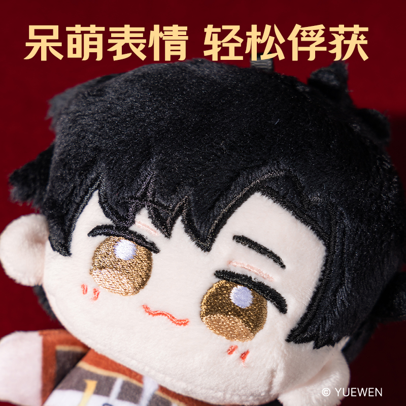 大众娱乐QZ659全职能手毛绒公仔(叶修)（个）
