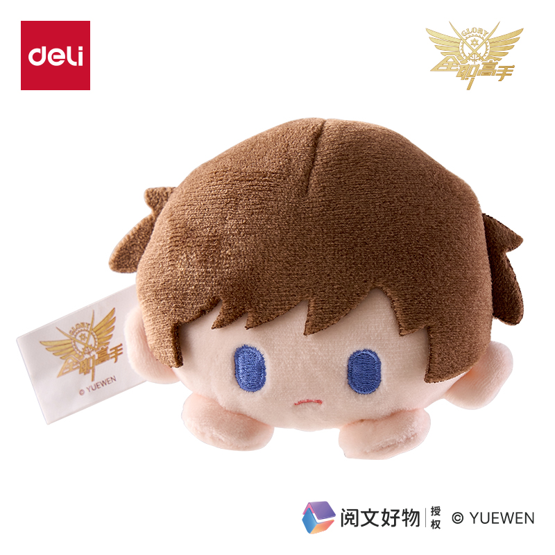 大众娱乐QZ658全职能手毛绒公仔胸针(王杰希)（个）