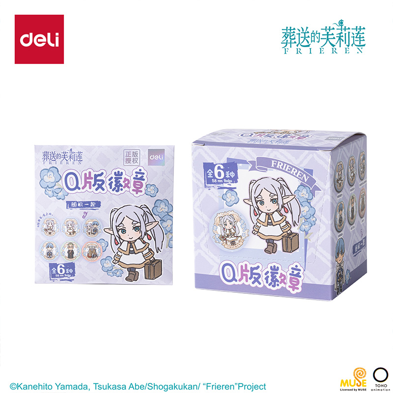 大众娱乐FLL802葬送的芙莉莲Q版盲抽徽章(混)(个)
