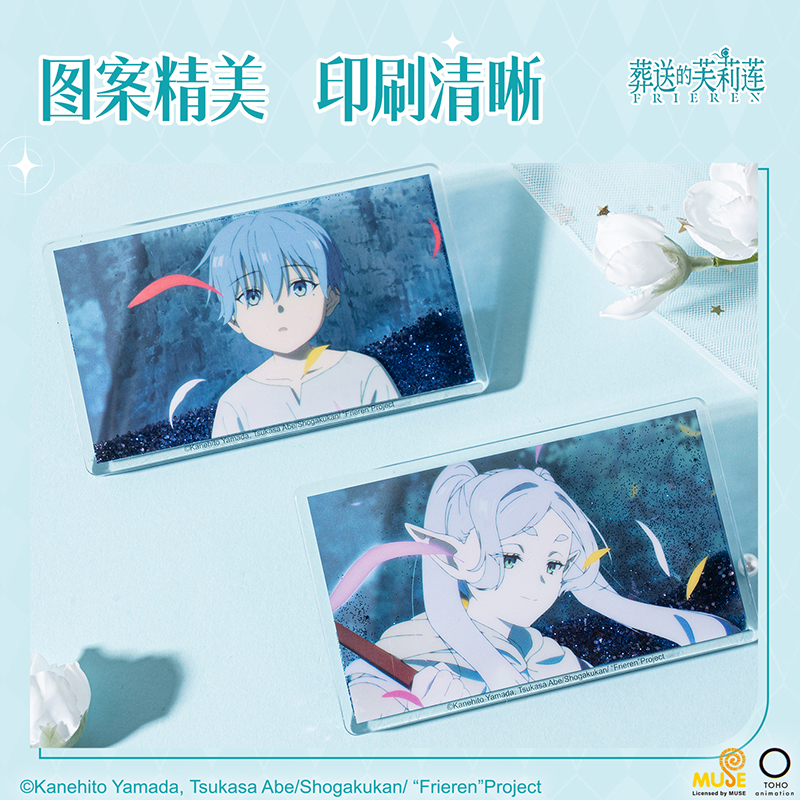 大众娱乐FLL810葬送的芙莉莲流沙摆件 (混)(个)