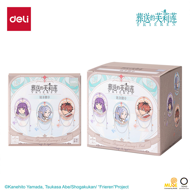大众娱乐FLL803葬送的芙莉莲链条盲抽徽章(混)(个)