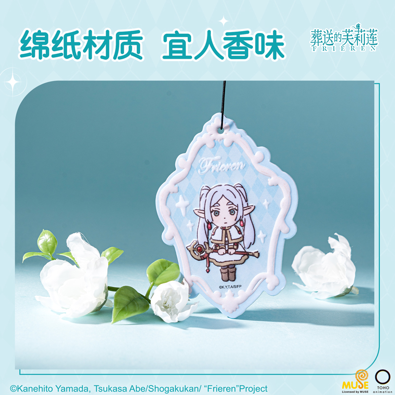 大众娱乐FLL701葬送的芙莉莲绵纸香片(混)(个)