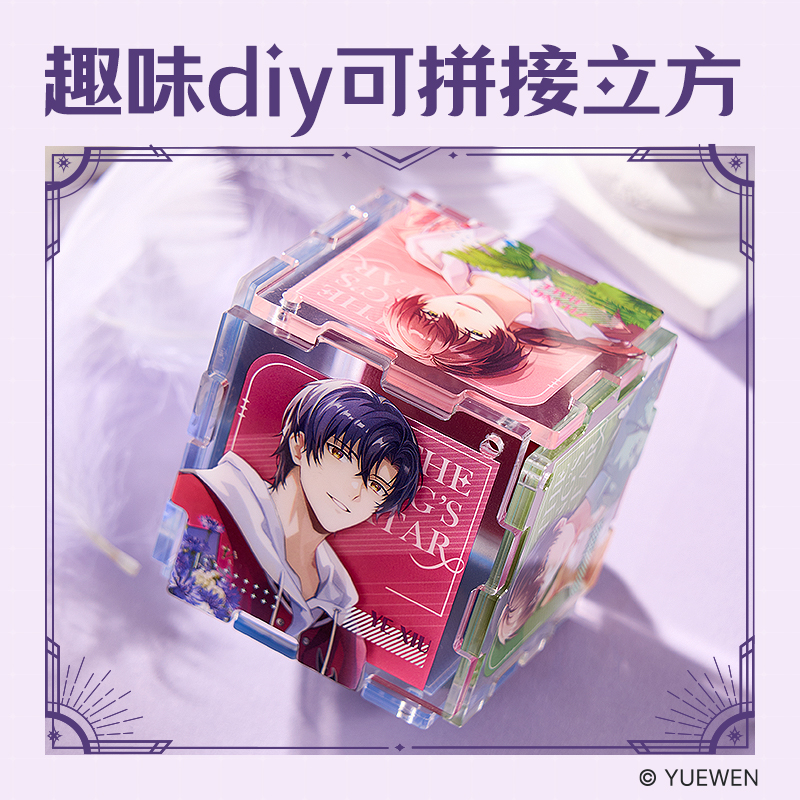 大众娱乐QZ604全职能手亚克力拼图钥匙扣(混)(个)