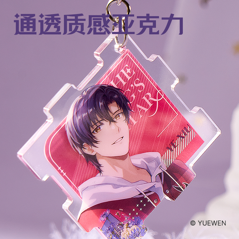 大众娱乐QZ604全职能手亚克力拼图钥匙扣(混)(个)