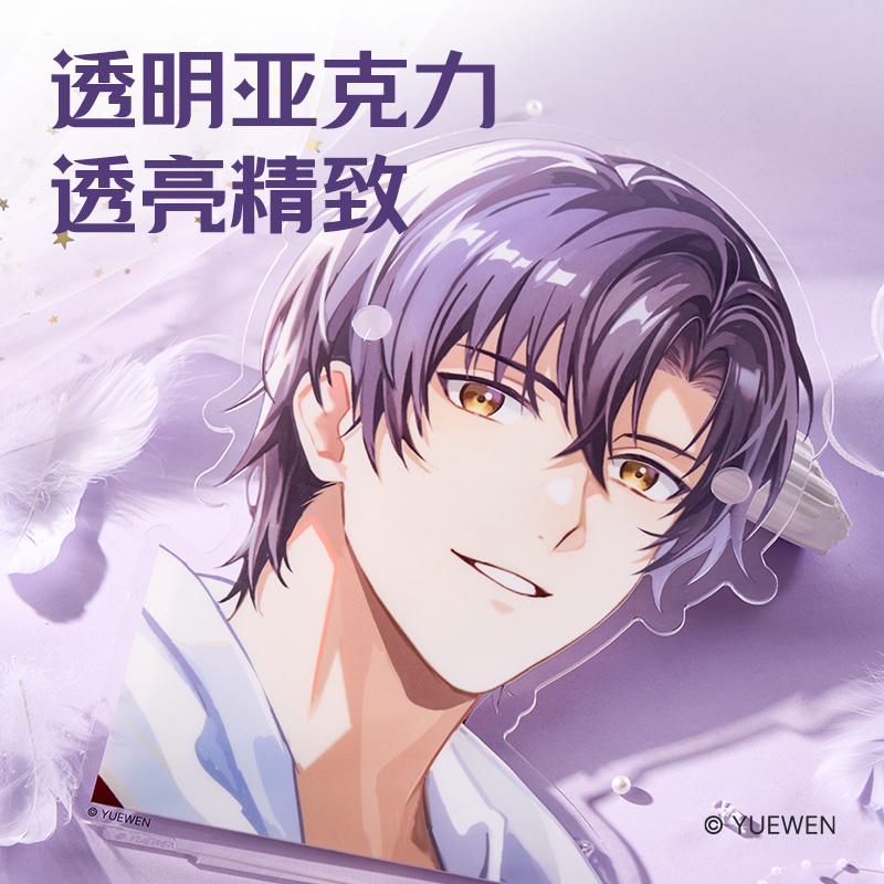 大众娱乐QZ654全职能手眼镜立牌(叶修)(个)