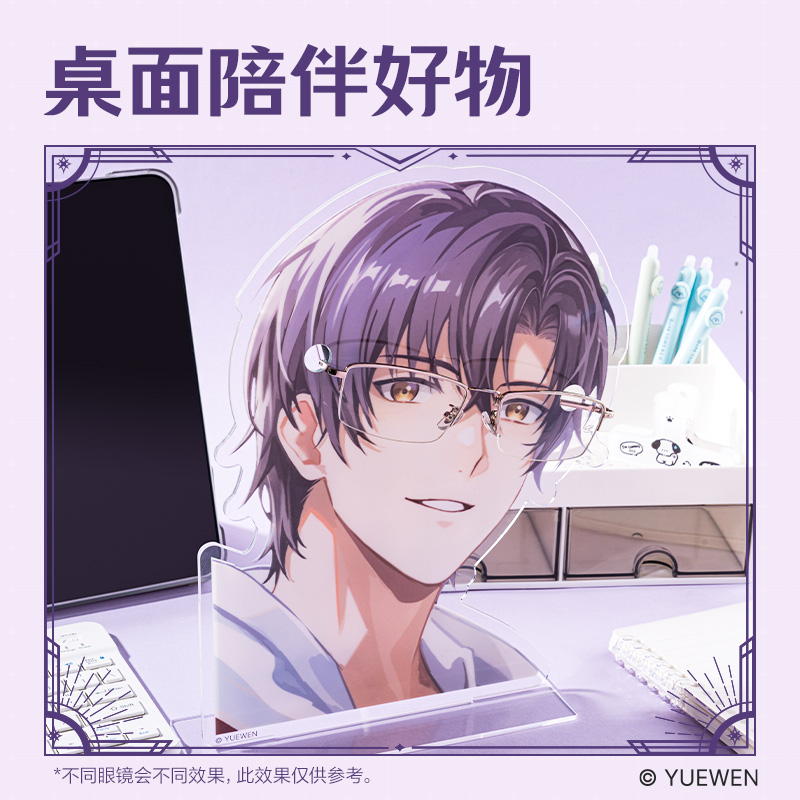 大众娱乐QZ654全职能手眼镜立牌(叶修)(个)