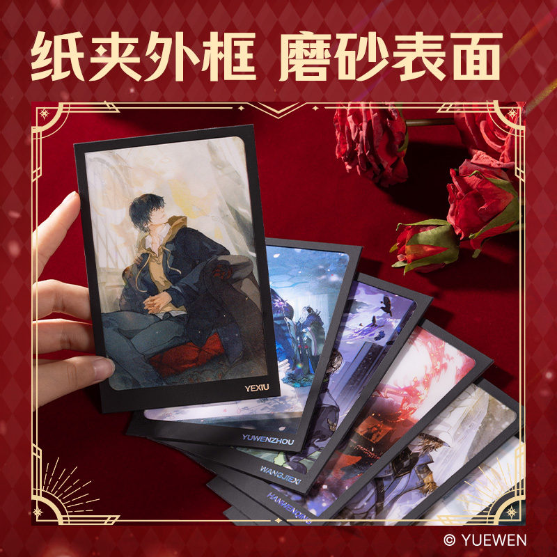 大众娱乐QZ612全职能手纸夹光栅明信片 (混)(张)