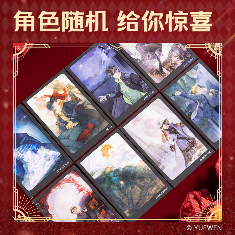 大众娱乐QZ612全职能手纸夹光栅明信片 (混)(张)