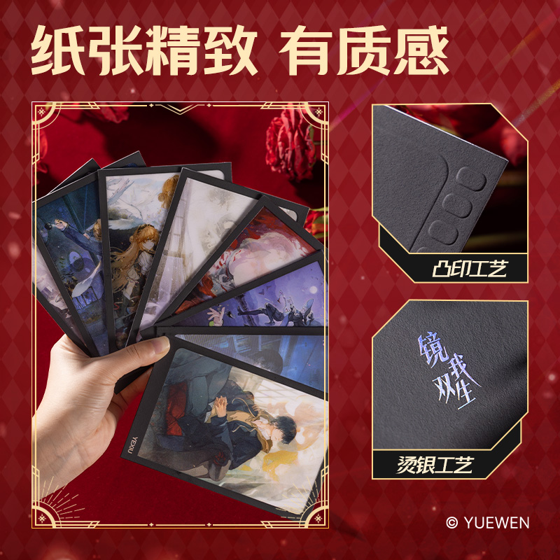 大众娱乐QZ612全职能手纸夹光栅明信片 (混)(张)