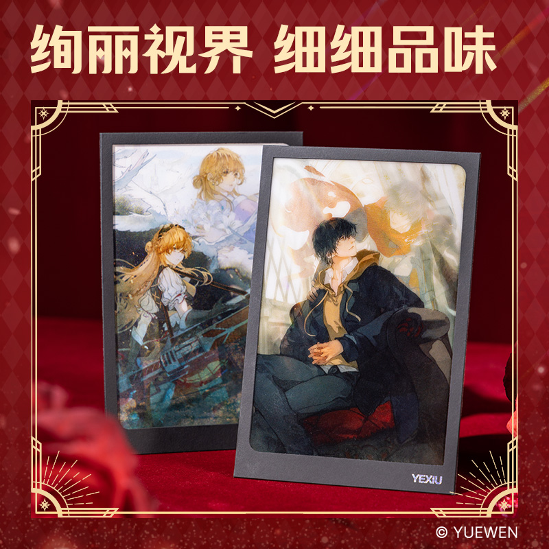 大众娱乐QZ612全职能手纸夹光栅明信片 (混)(张)