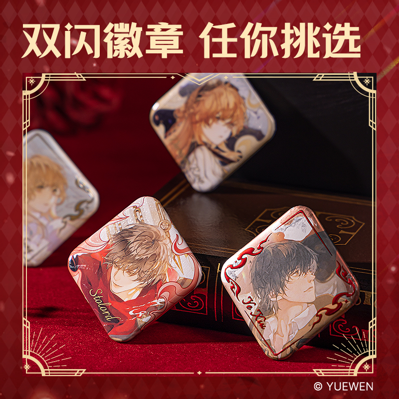 大众娱乐QZ610全职能手双闪徽章套装 (混)(个)