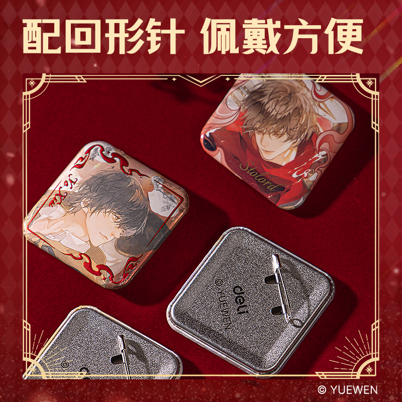 大众娱乐QZ610全职能手双闪徽章套装 (混)(个)
