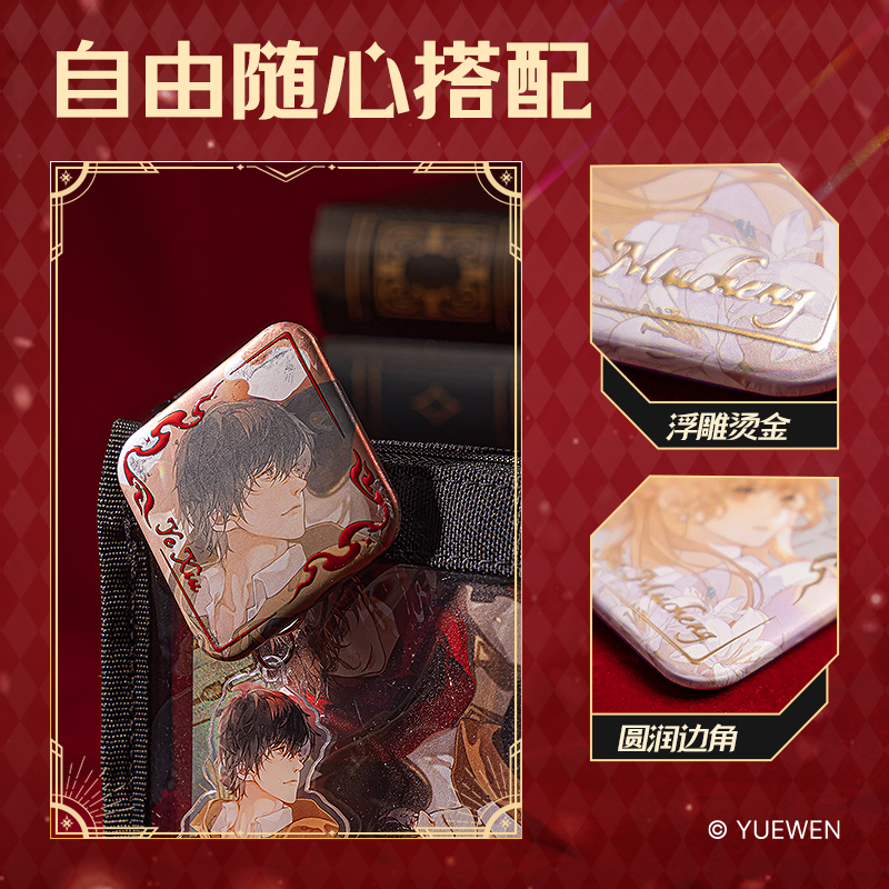 大众娱乐QZ610全职能手双闪徽章套装 (混)(个)