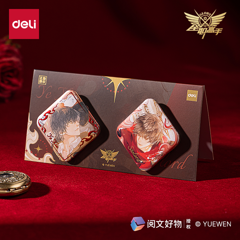 大众娱乐QZ610全职能手双闪徽章套装 (混)(个)