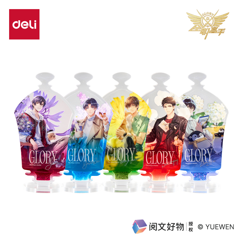 大众娱乐QZ608全职能手异形流沙立牌 (混)(个)