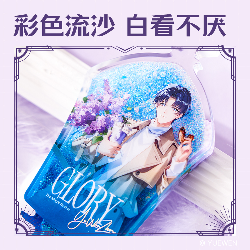 大众娱乐QZ608全职能手异形流沙立牌 (混)(个)