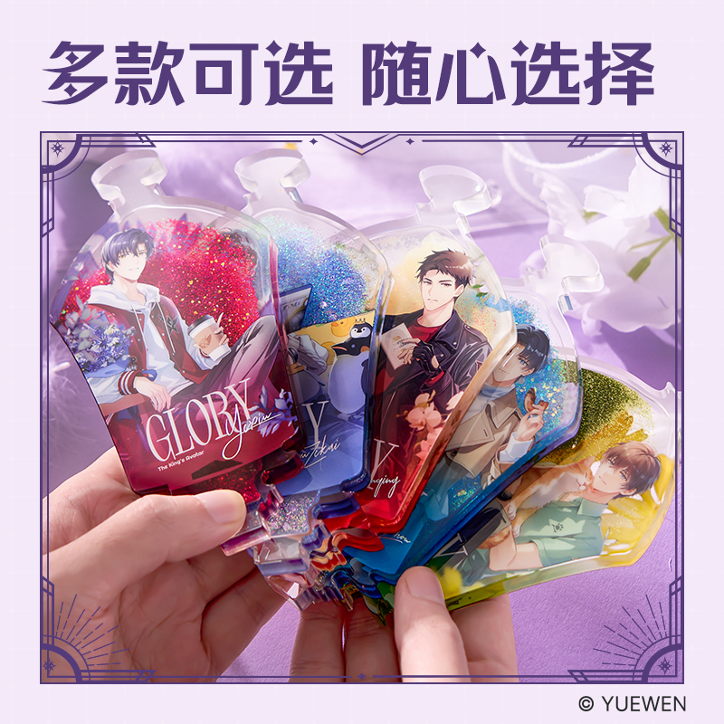 大众娱乐QZ608全职能手异形流沙立牌 (混)(个)